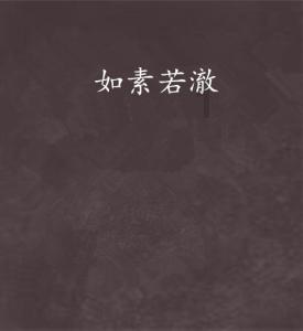 裙上繁花